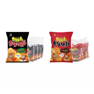 บ้านของชำ- คารามูโจ้ แผ่นเรียบ / แผ่นหยัก 40 กรัม แพ็ค4ห่อ