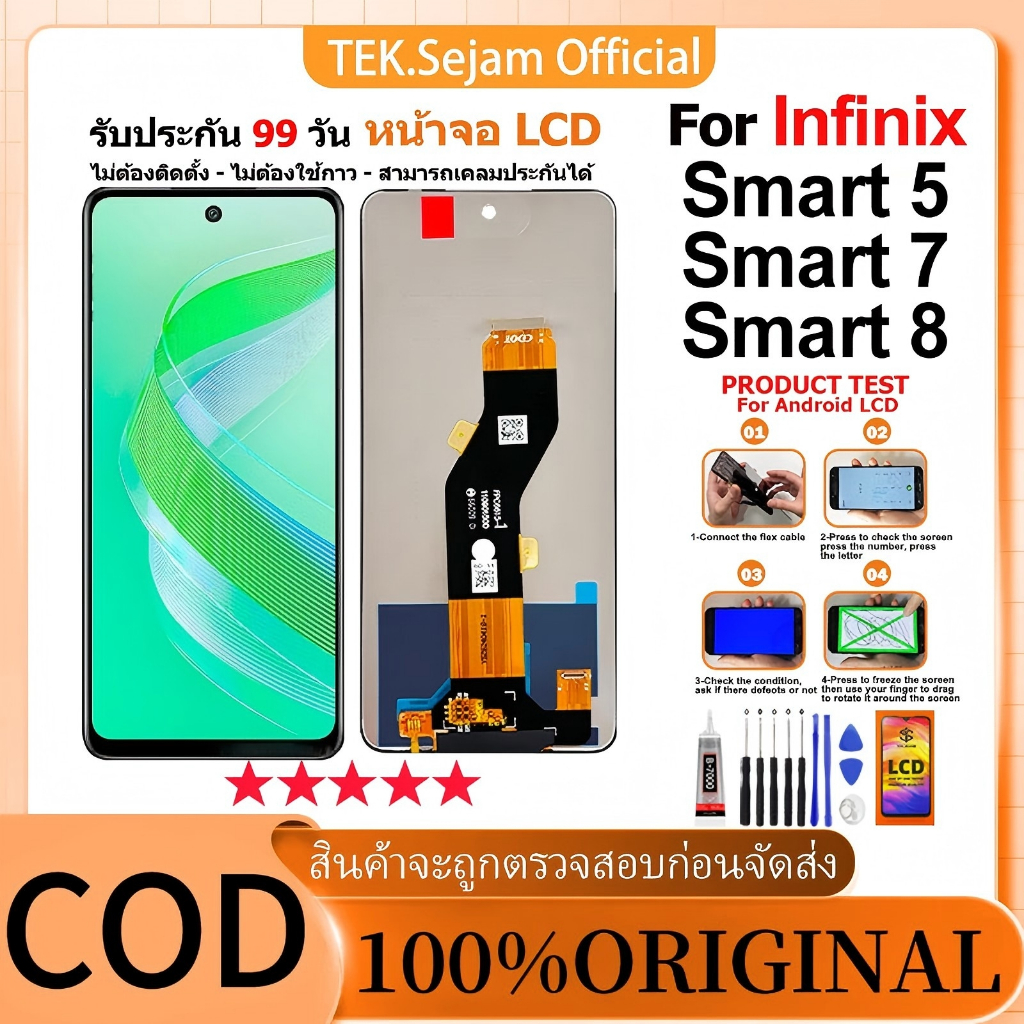 หน้าจอ Infinix Smart 8/จอ Smart 7 Smart 5แท้ จอ+ทัช อะไหล่จอ หน้าจอจริง 100% LCD