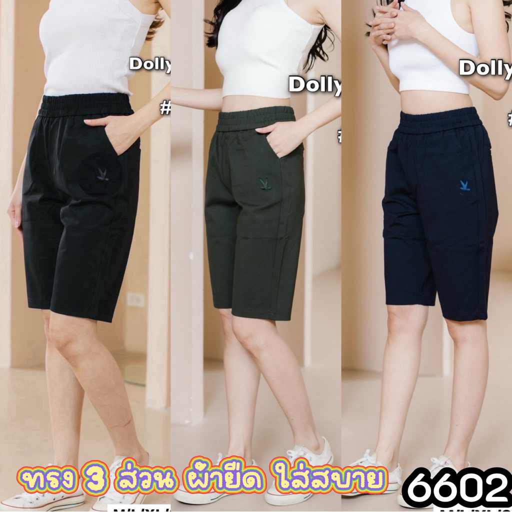 6602  กางเกง Dolly ทรง 3 ส่วนปักนก ผ้ายืดกระชับ มี 4 สี