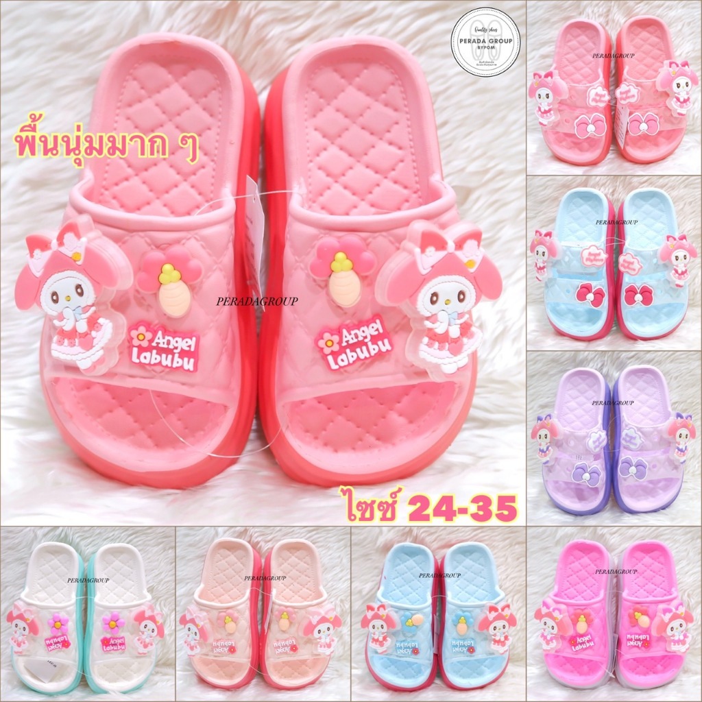 รองเท้าแตะเด็ก รองเท้าแตะเด็กผู้หญิง สูง 4 เซน ลายน่ารักมาก ลายน้องMY นุ่มมาก ๆ ใส่สบาย ไซซ์ 24-35
