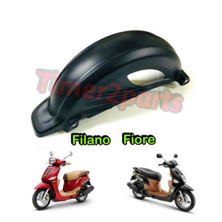 บังโคลนหลัง Filano Fiore มอเตอร์ไซค์ 100% แท้ศูนย์ 52B-F1611…