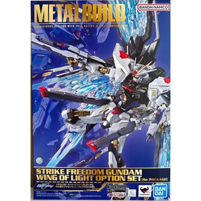 Metal Build Strike Freedom Gundam Wing of Light option set Re:Package