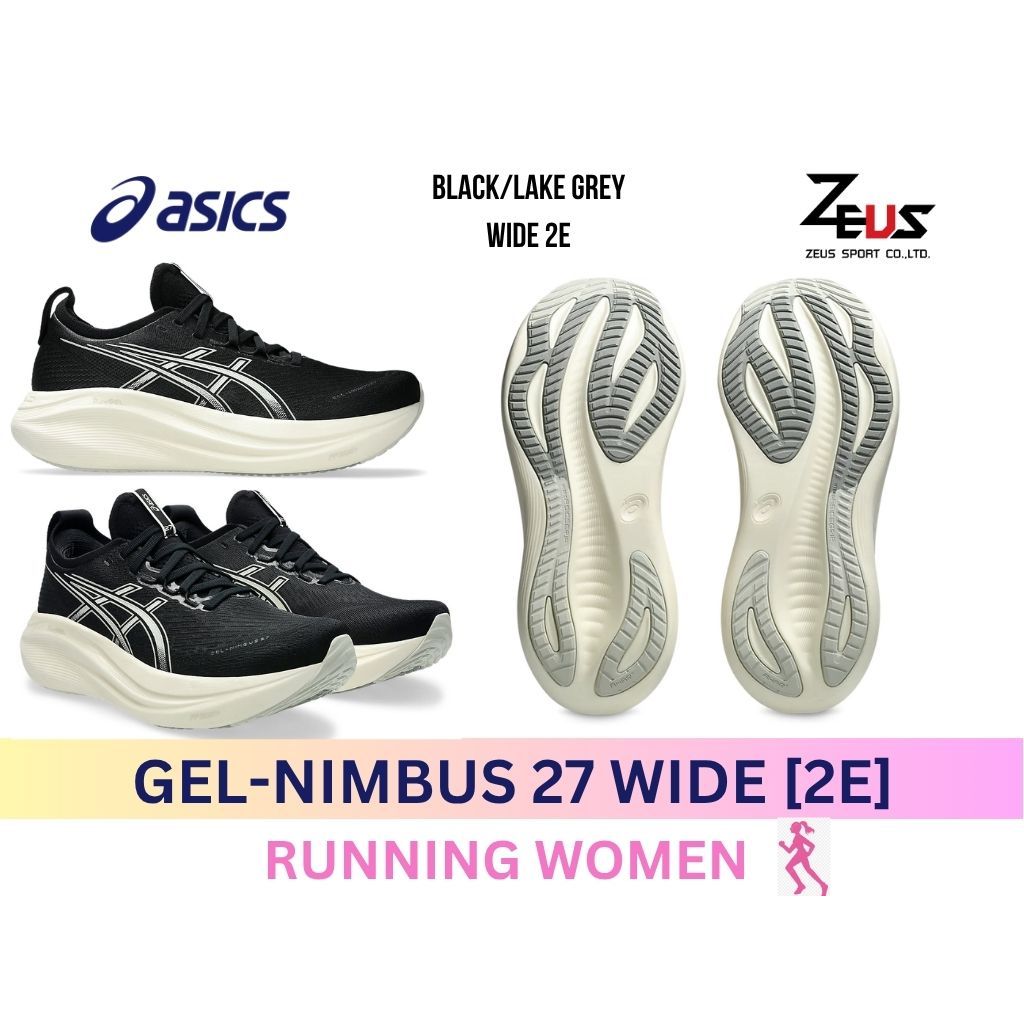 ASICS GEL- NIMBUS 27 WIDE  รองเท้าวิ่งผู้หญิง หน้ากว้าง [RUNING WOMEN] เหมาะสำหรับคนเป็นรองช้ำ และ เท้ากว้าง