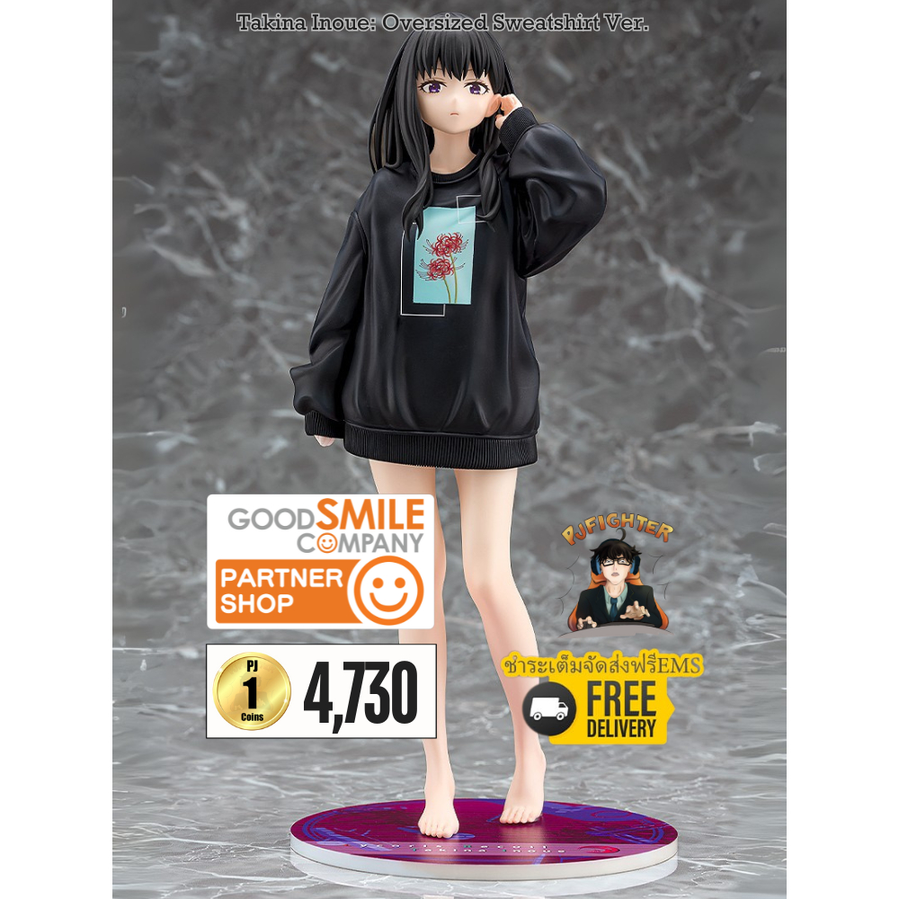 รอ 1-3 เดือน Takina Inoue: Oversized Sweatshirt Ver. + ส่งทันทีกรอบรูปสะสมลาย Takina Inoue: Oversize