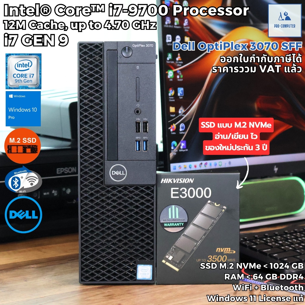 คอมพิวเตอร์ Dell OptiPlex 3070 SFF - Core i7-9700 Max 4.70GHz/Windows 10 Pro/SSD M.2 NVMe/WiFi+BT
