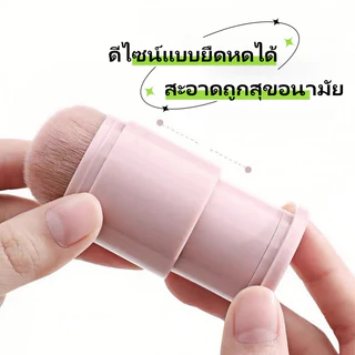 แปรงปัดแป้ง แปรงแต่งหน้า ขนนุ่มมากก แบบพกพายืด แบบพกพายืด แปรงแต่งหน้าเครื่องมือความงามแบบพกพา