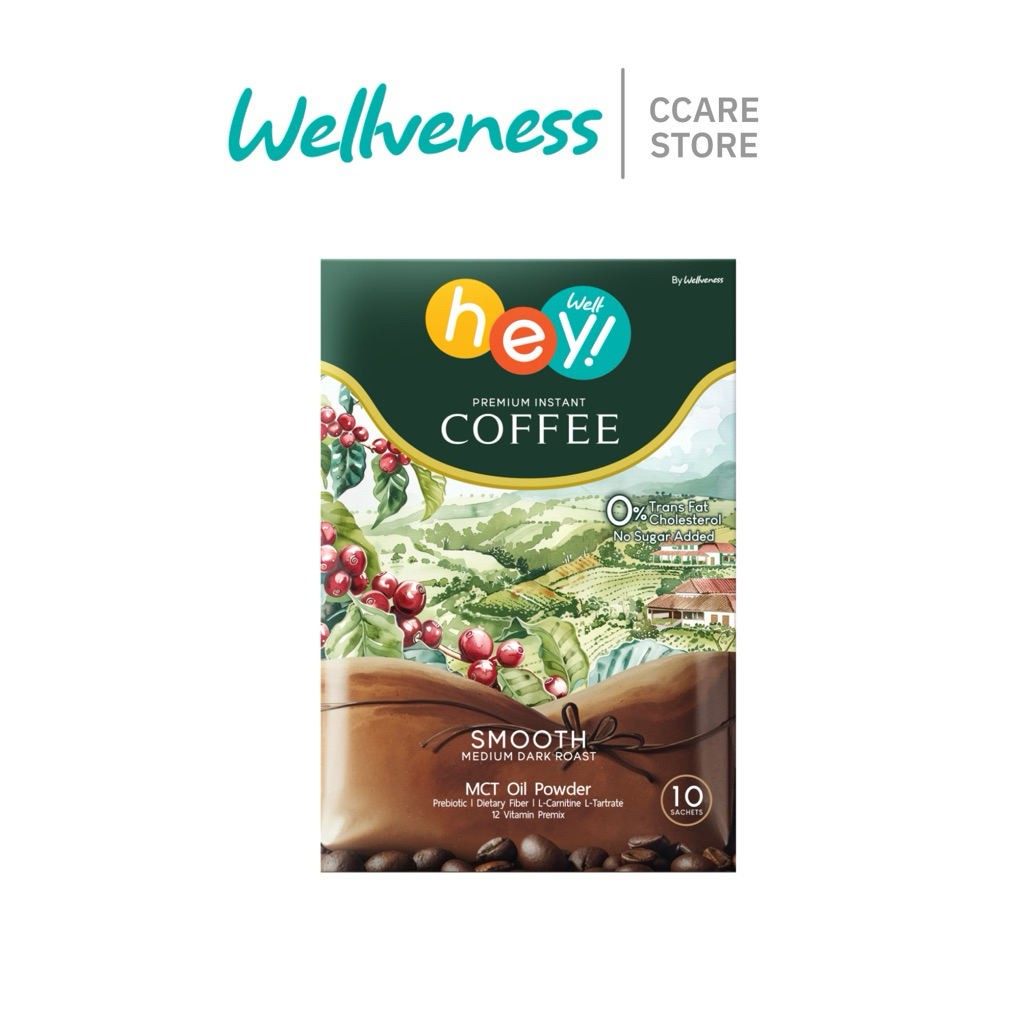 Hey! Well Coffee แบรนด์ Wellveness กาแฟเพื่อสุขภาพ หอมละมุน เกรดพรีเมียม ไม่มีน้ำตาล ไม่มีครีมเทียม