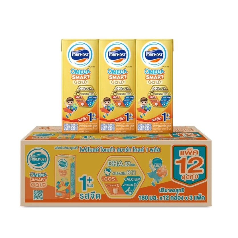 UHT Foremost Omega Smart Gold 1 + ยูเอชที โฟร์โมสต์ โอเมก้า สมาร์ท โกลด์ 1 + รสจืด 180มล