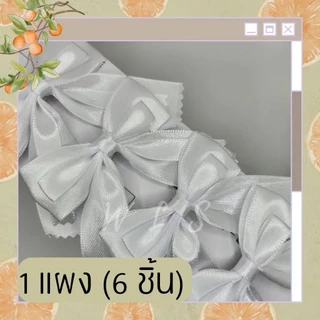 กิ๊ฟโบว์นักเรียน2ชั้น กิ๊ฟนักเรียน กิ๊บโบว์นักเรียน กิ๊ฟโบว์ 2 ชั้น