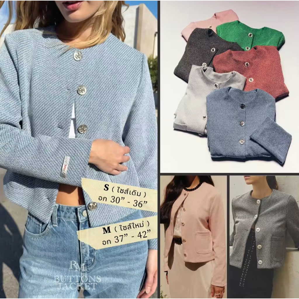 Rally RM Buttons Jacket แท้💯- เสื้อแจ็คเก็ตกระดุมดีไซน์โลโก้ RM