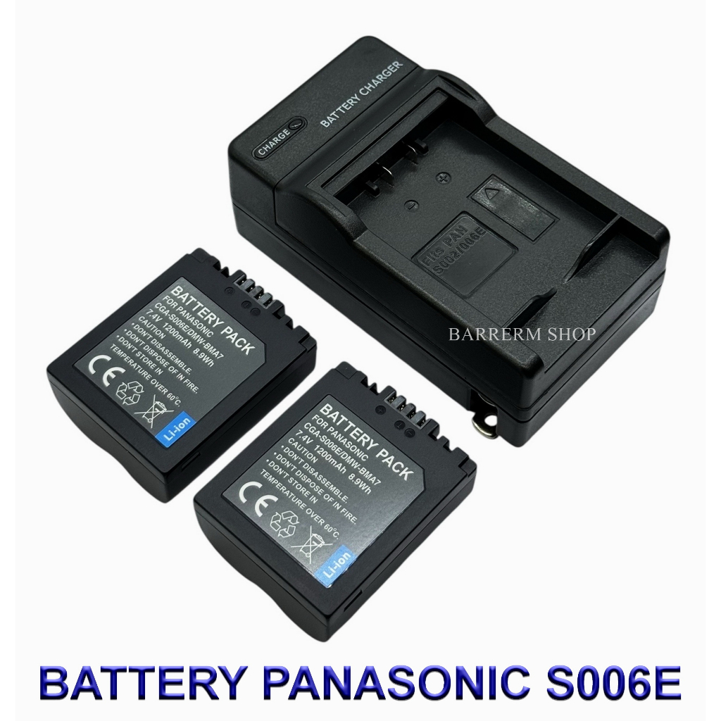 CGA-S006 / S006E / S006A Battery and Charger For Panasonic Lumix DMC-FZ7, FZ8, FZ18, FZ28, FZ30, FZ3