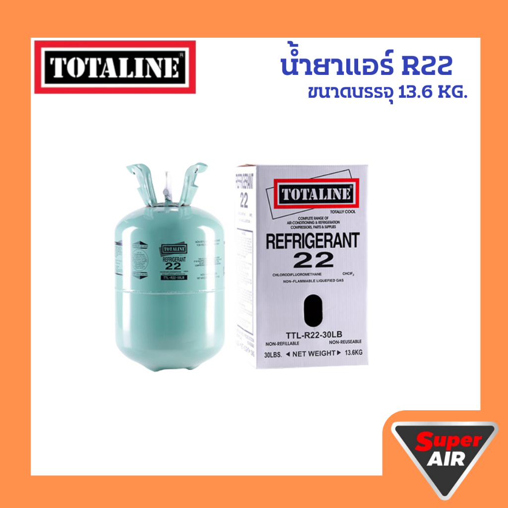 TOTALINE น้ำยาแอร์ R22 ถังใหญ่ ขนาดบรรจุ 13.6 kg.