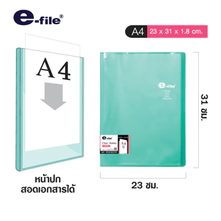 แฟ้มเจาะรู ขนาด A4 E-file รุ่น 720A แฟ้มเสนองาน แฟ้มโชว์เอกสาร 40 ซอง ปกสอด (จำนวน 1 เล่ม)