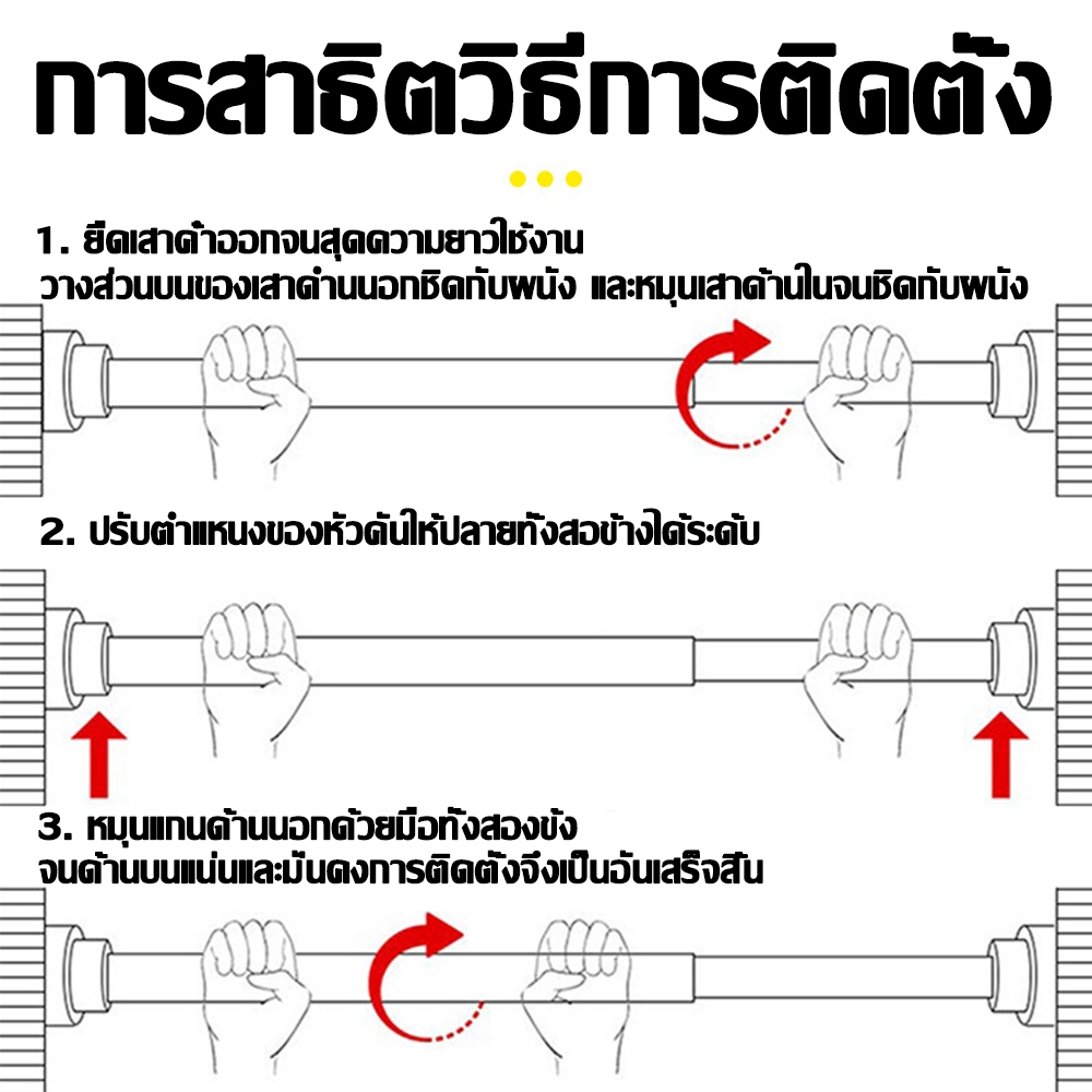 【ไม่หลุดโดยทั้งชีวิต