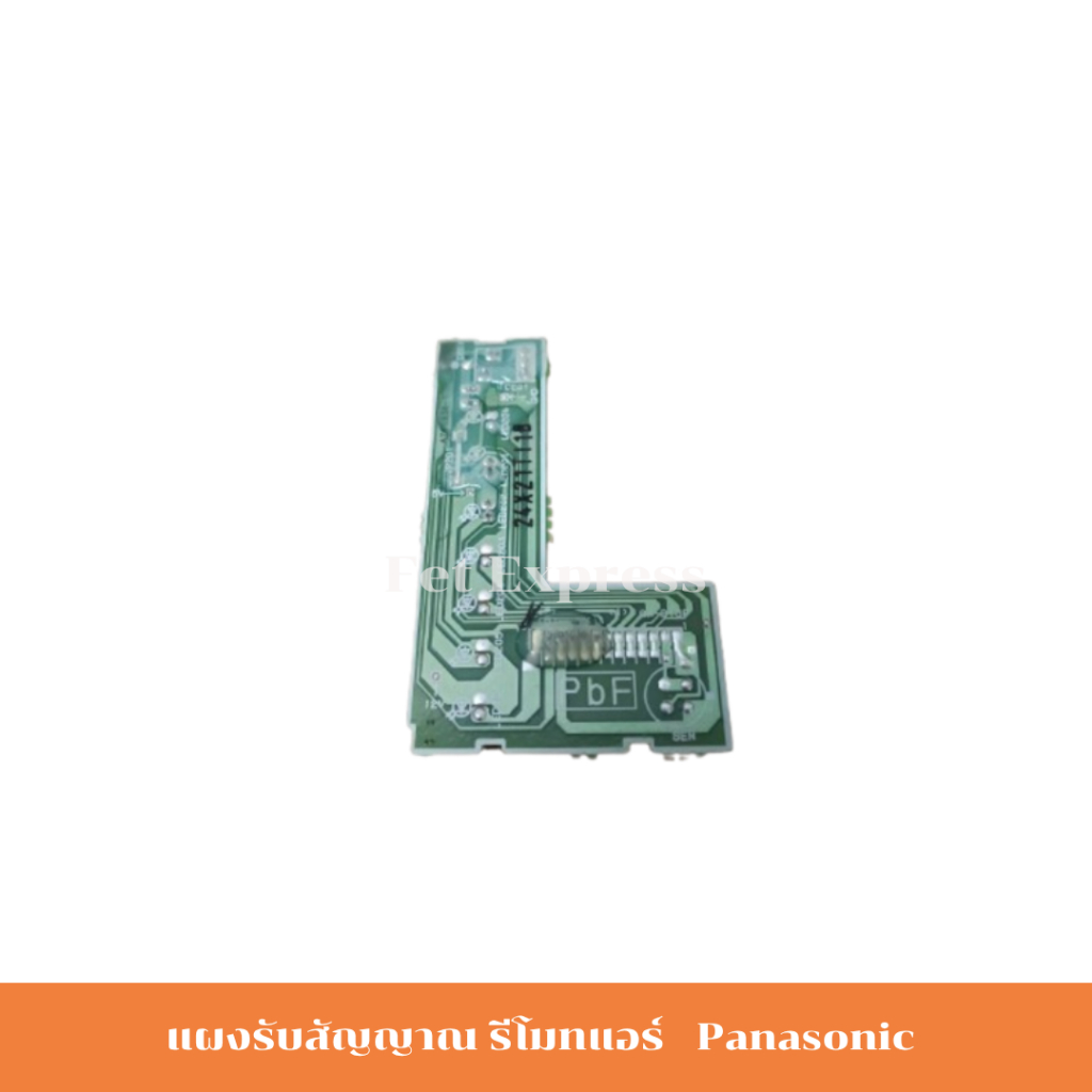 แผงรับสัญญาณ รีโมทแอร์ Panasonic E.CONTROL-IND/ RCVER(CWA745300 ) ราคา ถูกที่สุด ดีลบีเคเค แกลเลอรีภาพที่ 2