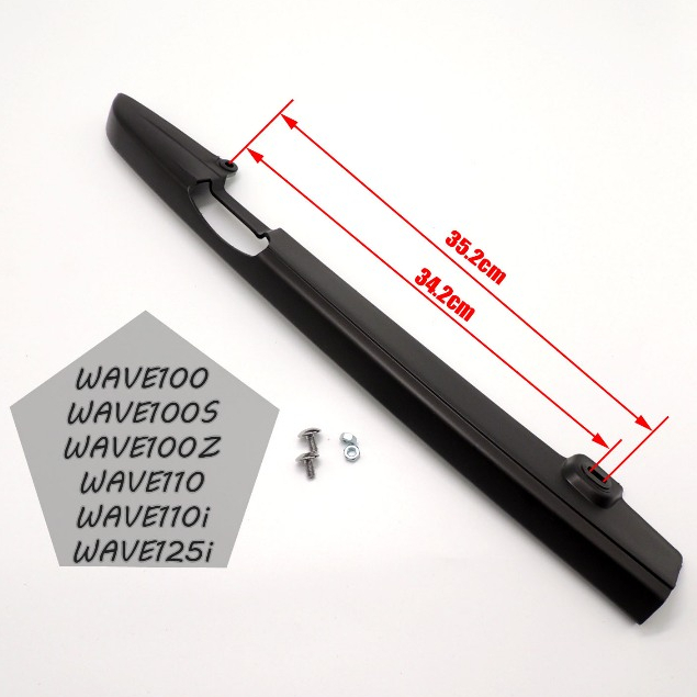 บังโซ่ซีก พลาสติก WS สำหรับมอเตอร์ไซค์ HONDA รุ่น WAVE100 /110 /125i /110i /100s(05) /100z ทุกรุ่น อย่างดี ชุดพร้อมน๊อต