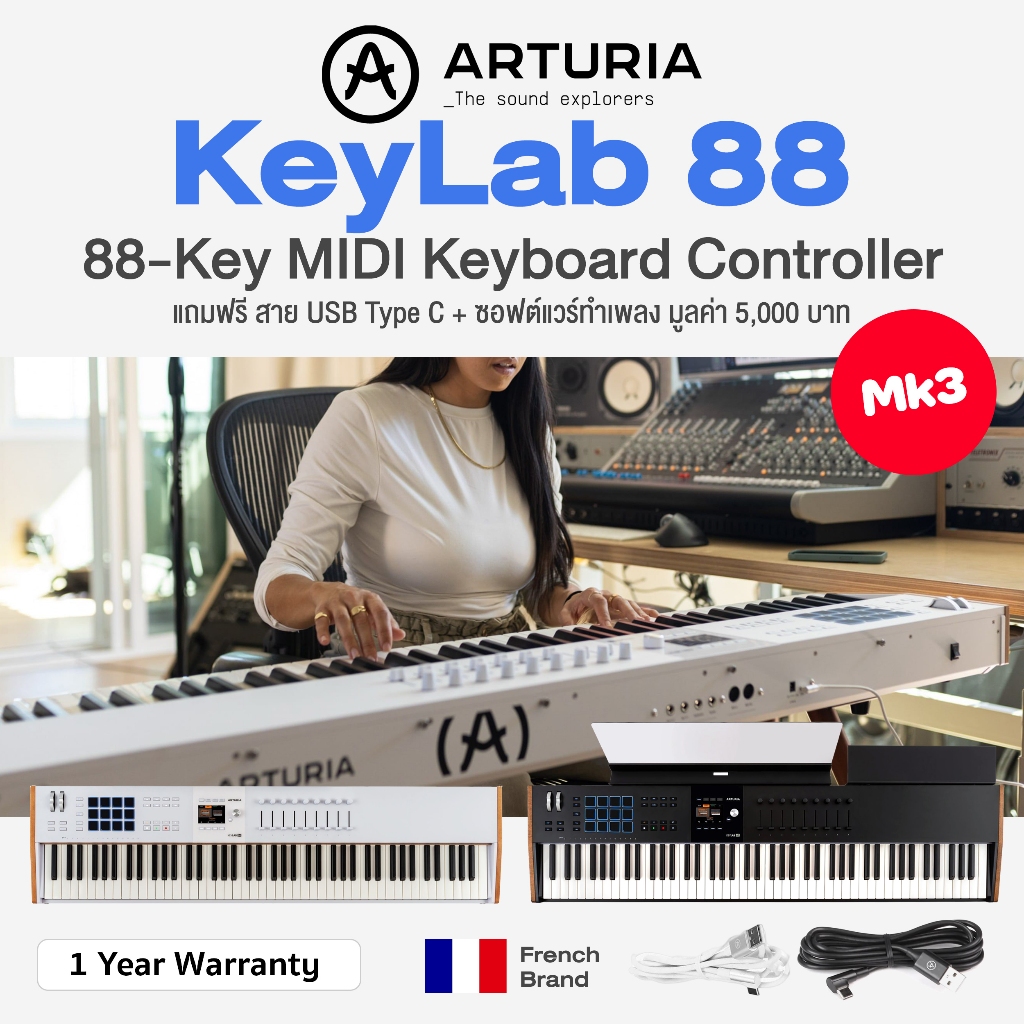 ⭐ศูนย์ไทย⭐ Arturia® KeyLab 88 Mk3 MIDI Keyboard Controller คีย์บอร์ดใบ้ 88 คีย์ รุ่นท็อป *แบรนด์ฝรั่