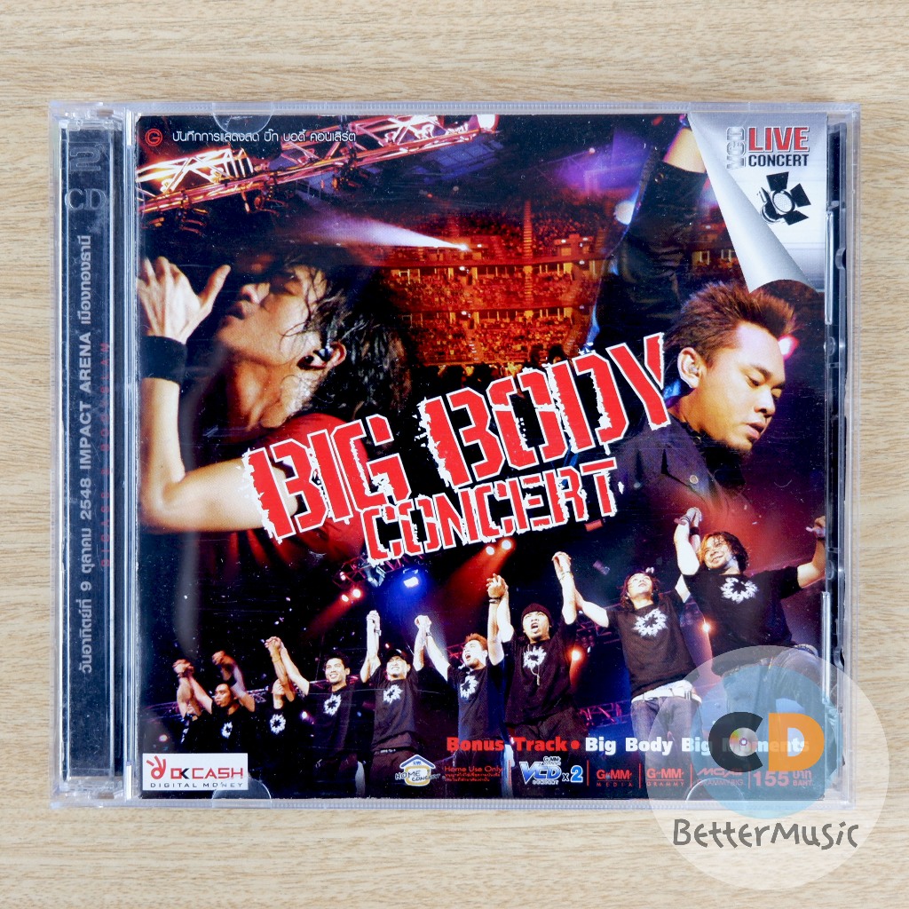 VCD คอนเสิร์ต Big Ass & Bodyslam - Big Body Concert
