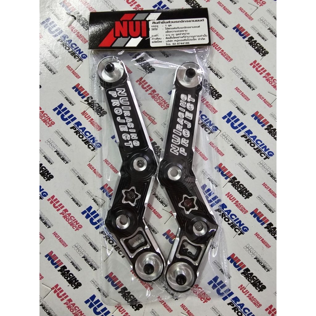 ชาชิวหน้าForza350 HONDA Forza350 งานCNC งานหนุ่ยเรซซิ่งประเทศไทย ช่างหนุ่ยสุขสวัสดิ์