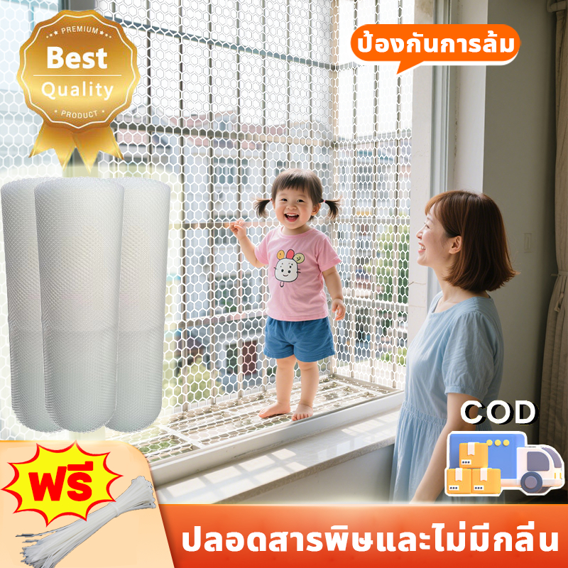 ตาข่ายพลาสติก ความยาว 1-10m ตะแกรงพลาสติก ข่ายพลาสติก PVC ล้อมรั้ว ที่กั้นล้อมรั้ว