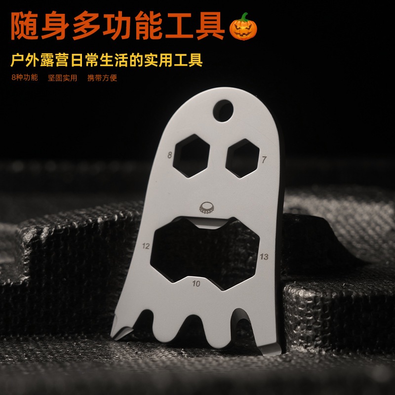 Outdoor EDC Tools จี้ของขวัญอเนกประสงค์ Wansaint Ghost Moulding Tools การ์ดเปิดขวดสกรูสแตนเลส