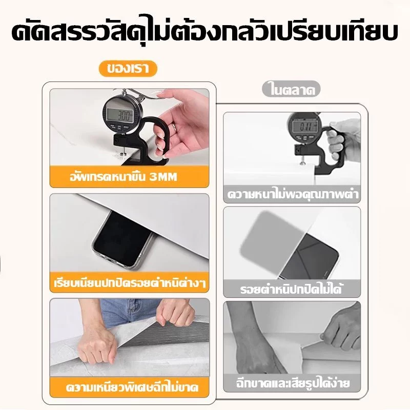 ABBY วอลเปเปอร์ติดผนัง สติ๊กเกอร์ติดผนัง ลายหินอ่อน หนา 3มม. มีกาวในตัว ไร้ฟอร์มาลดีไฮด์​ ​​ต้านความชื้นและเชื้อรา​​​​ thumbnail 4