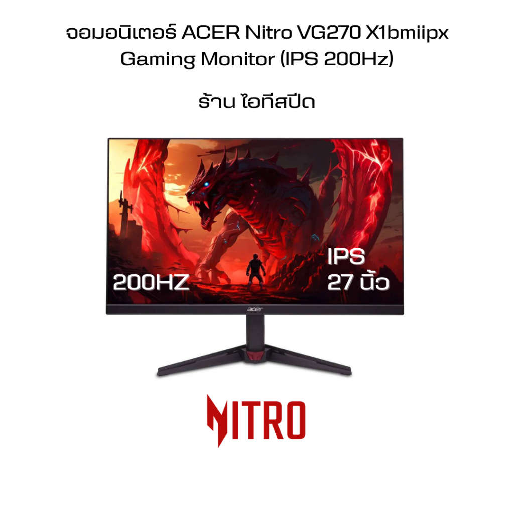 Acer-Gaming Monitor Nitro 27" VG270 X1bmiipx (UM.HV0ST.101)