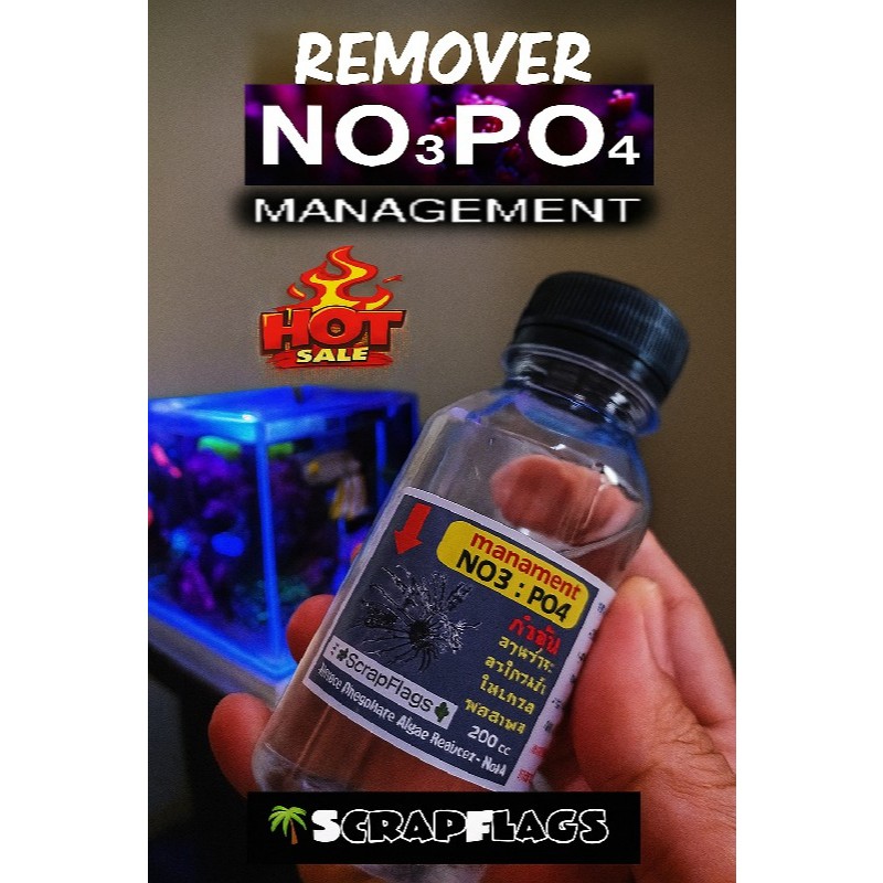 ScrapFlags  กำจัด NO3 PO4 remover