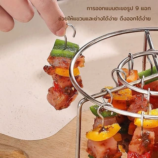 เตาย่าง ไม้เสียบ24 ไม้ อบ 360° วัสดุ สแตนเส ทนอุณหภูมิสูง ไม่เสียรูป วางได้มั่นคง ทำความสะอาดง่าย เหมาะสำหรับหม้อทอดไร้น