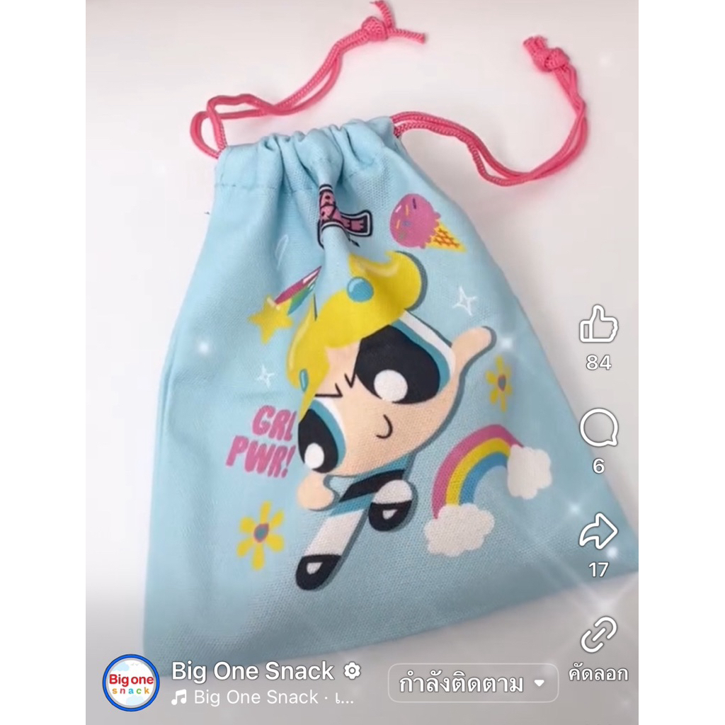 Sale🔥 7-11 x OK โอเค กระเป๋าหูรูด เดอะ พาวเวอร์พัฟเกิร์ลส์ Drawing Bag The PowerPuff Girls (ของแถมขน
