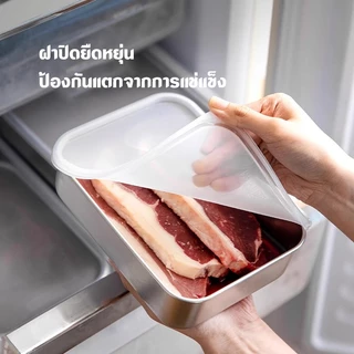 กล่องเก็บอาหารในตู้เย็น สเตนเลส 600 มล. พร้อมฝาปิดพลาสติก เตรียมความสดอาหาร กล่องปิกนิก