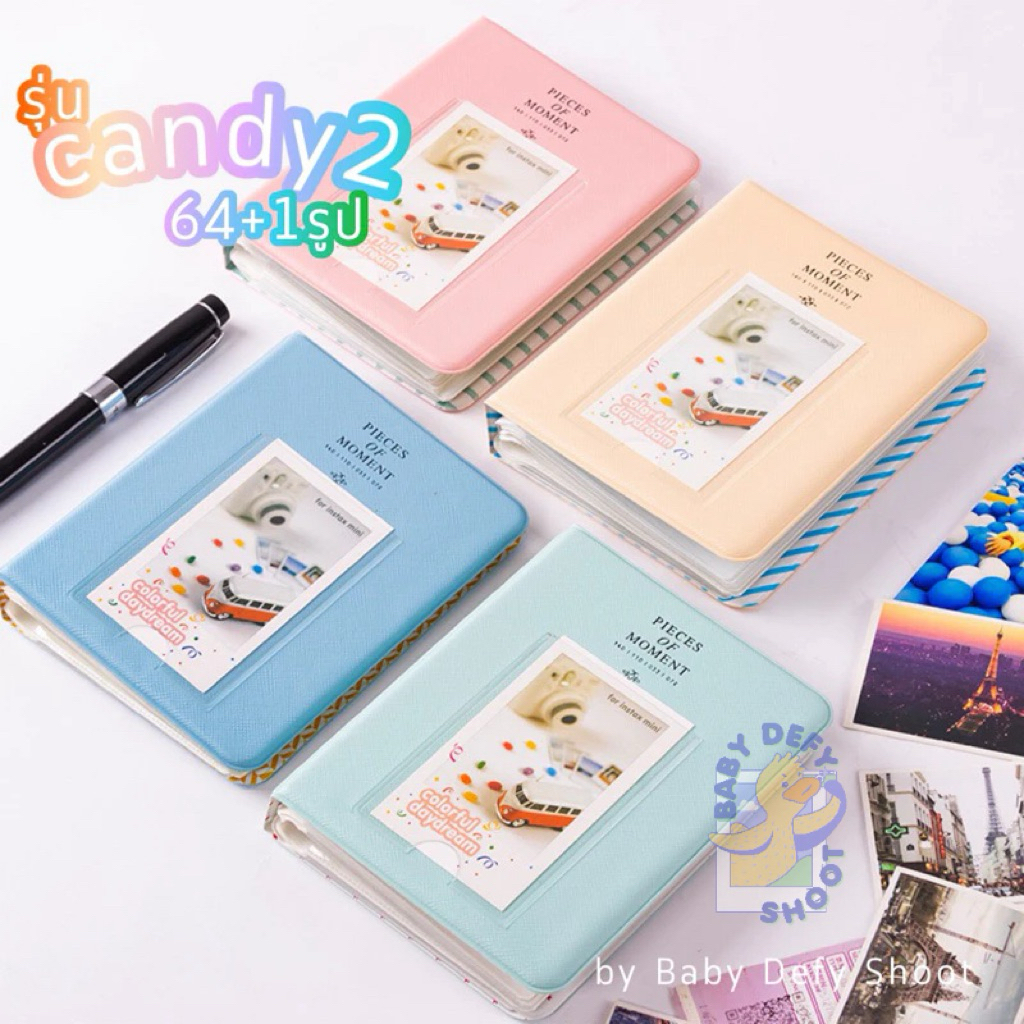 <รับอัดรูป🎞️> อัลบั้ม Candy 2 🍬 ปกหนัง 2*3นิ้ว มินิ 64+1รูป | 20 สี | สะสมการ์ด โปเกม่อน รูป นามบัตร photo card สมุดภาพ