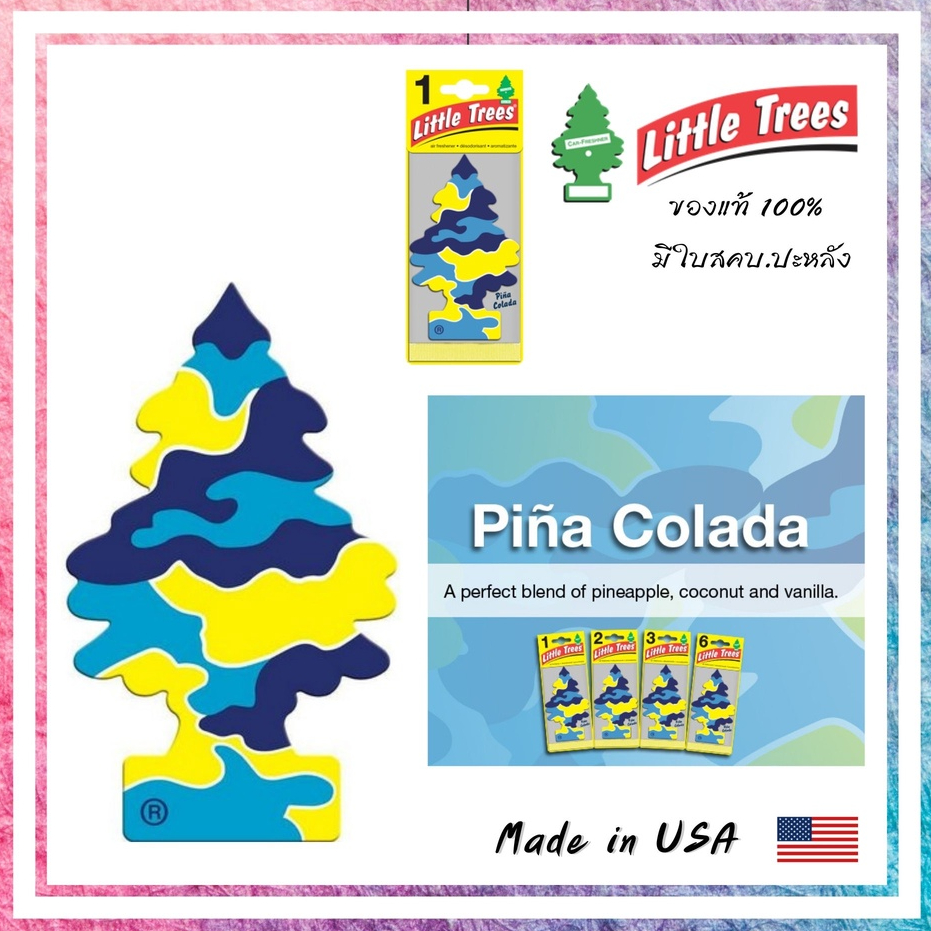 Little Trees แผ่นน้ำหอมต้นสน กลิ่นพีน่า โคลาดา Pina Colada ลายพรางทหาร สินค้าพร้อมจัดส่ง