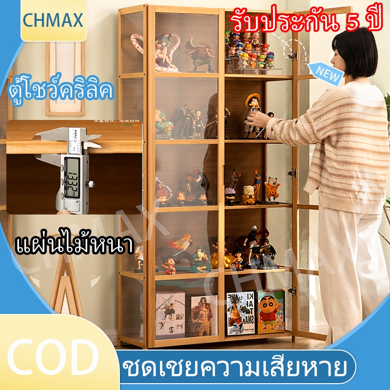 กล่องโมเดล โชว์ เก็บ กล่องใส่ฟิกเกอร อะคริลิค popmart ตู้โชว์โมเดล กล่องโมเดล