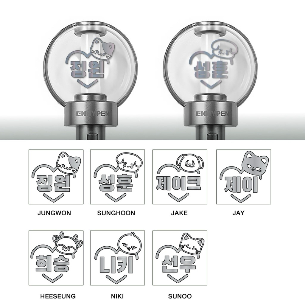 sticker hologram ติดแท่งไฟ Enhypen