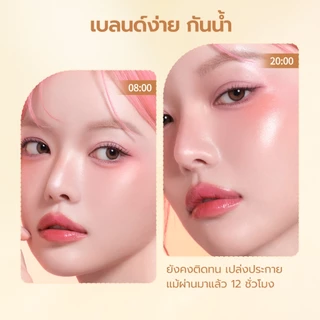 bnb barenbliss Mochi Paste Powder Duo Palette Contour&highlighter คอนทัวร์และไฮไลท์เตอร์ช่วยเพิ่มกรอบหน้าให้ดูมีมิติ