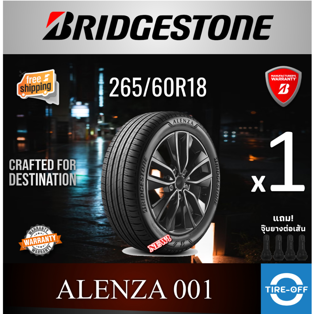 (ส่งฟรี) BRIDGESTONE 265/60R18 รุ่น ALENZA 001 ยางใหม่ ปี2025 (1เส้น) มีรับประกัน แถมจุ๊บลม ขอบ18 : 