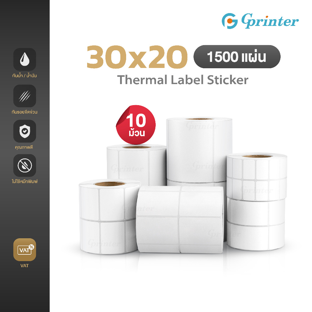 Gprinter กระดาษสติ๊กเกอร์ความร้อน ป้ายสติ๊กเกอร์ ฉลากสินค้า 20x10 30x20 40x30 50x30 Mini sticker