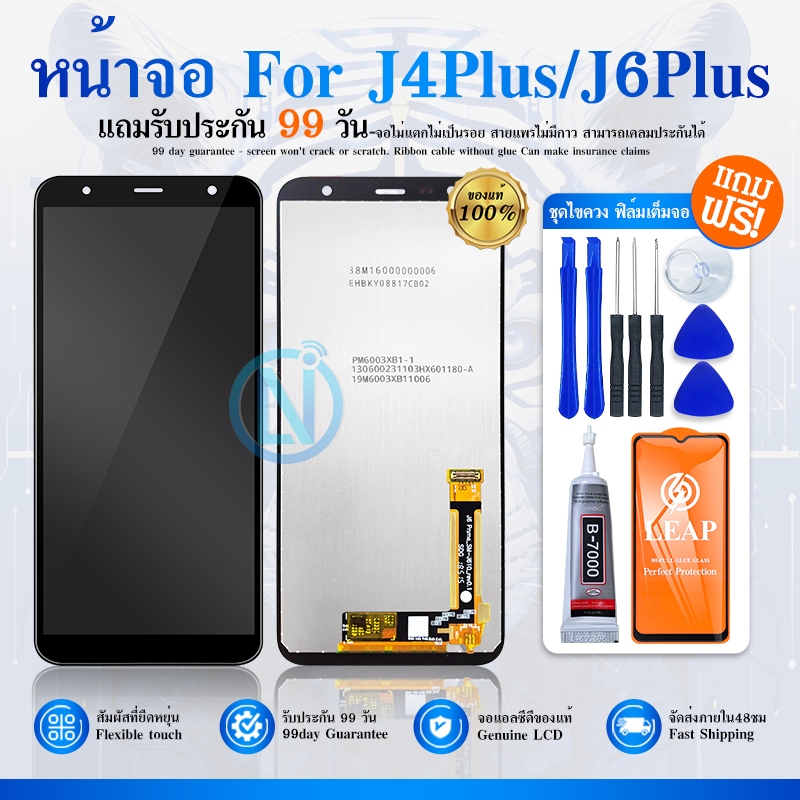 LCD Display หน้าจอ จอ+ทัช J4 plus,J6 plus,J415,J610,J4+,J6+ จอพร้อมทัชสกรีน  J4plus,J6plus