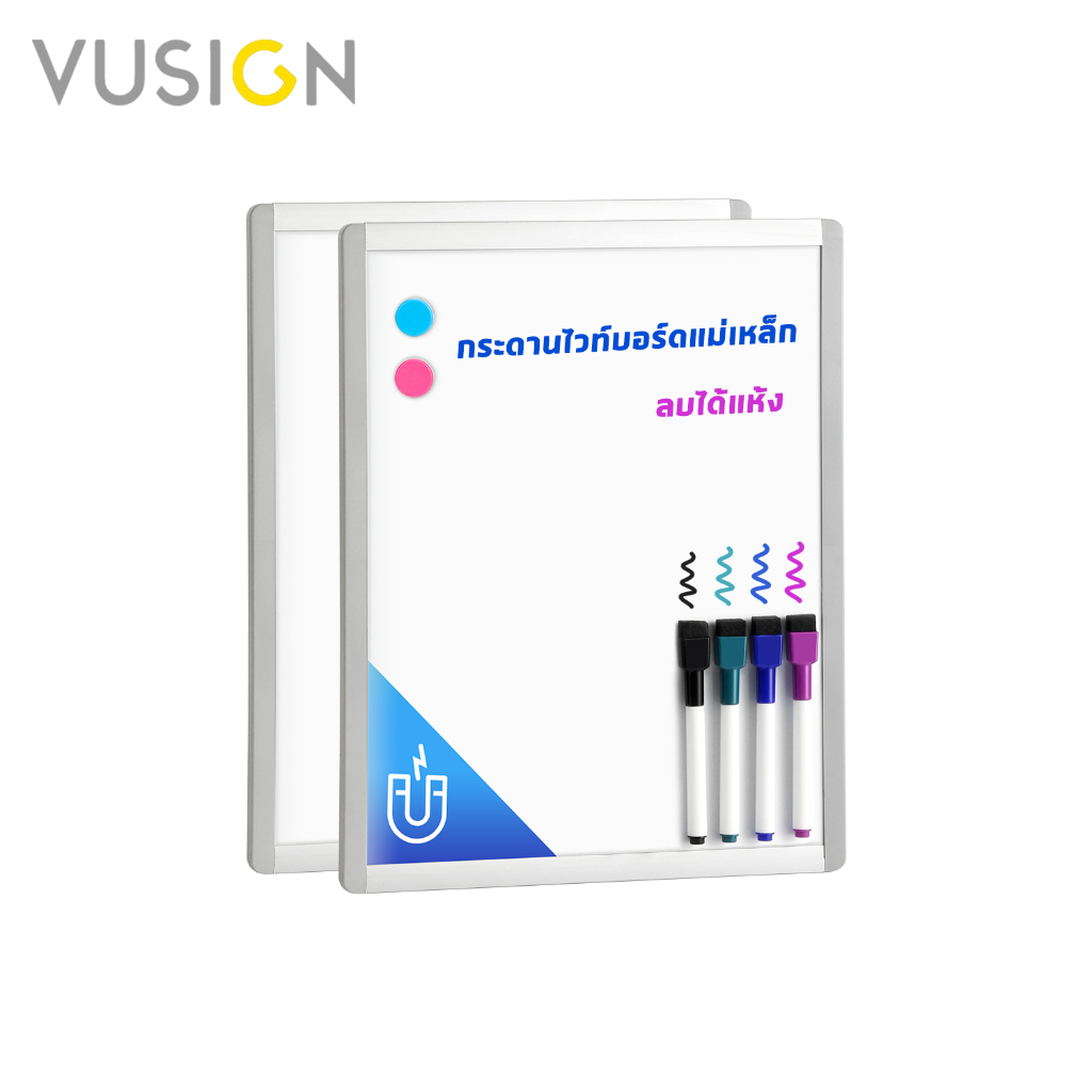 Vusign กระดานไวท์บอร์ด ไวท์บอร์ดเล็ก พกพาสะดวก เขียนลื่น ลบง่าย Mini Whiteboard