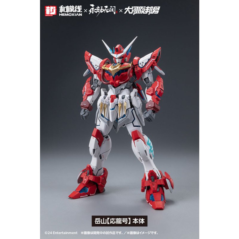 (🔴PRE-ORDER) NARAKA: BLADEPOINT Yue Shan [Ying Long Hao] 1/15 Plastic Model ของแท้ 💯