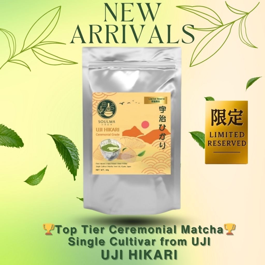 UJI HIKARI (Ceremonial grade) ผงมัทฉะนำเข้าจากเมือง Uji, Kyoto, Japan แบรนด์ SOULMA