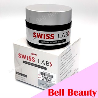 SWISS LAB ครีมสวิสแล็บ ครีมอาตุ่ย ของแท้จากบริษัท ลดฝ้า กระ …