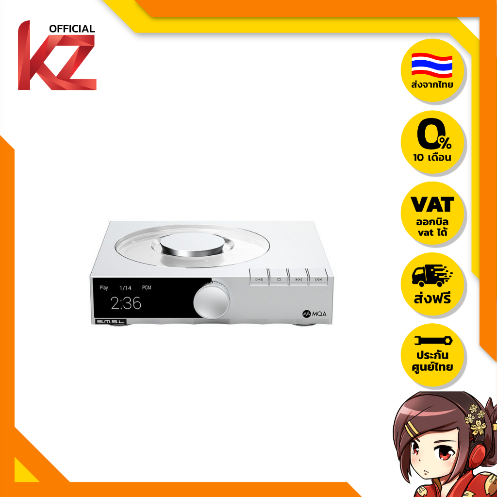 [ประกันศูนย์ไทย] SMSL PL200 T เครื่องเล่นซีดีตั้งโต๊ะ MQA-CD Transport ของแท้ ส่งจากไทย