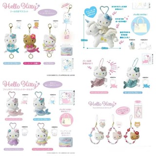 พวงกุญแจ Hello Kitty รุ่น FANTASY Collection 🇯🇵นำเข้าจากญี่ป…
