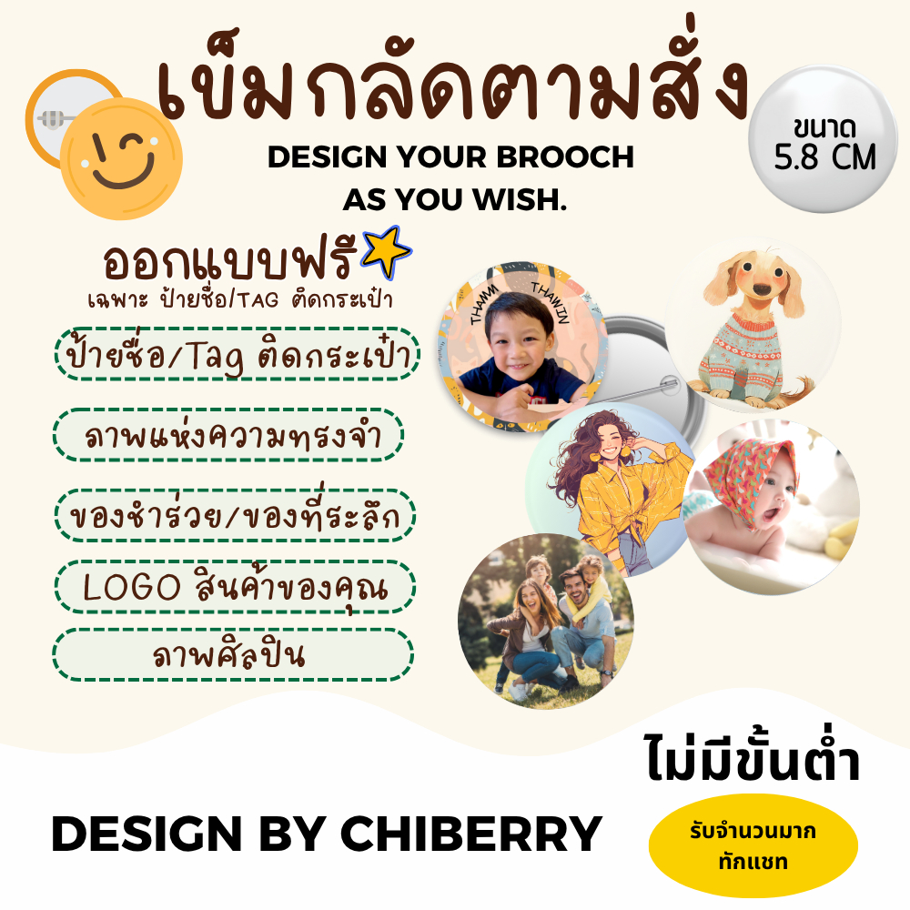 รับทำพวงกุญแจภาพ, logo, ข้อความ สำหรับแจกเป็นของที่ระลึก พวงกุญแจป้ายนักเรียน ราคา ถูกที่สุด ดีลบีเคเค แกลเลอรีภาพที่ 2
