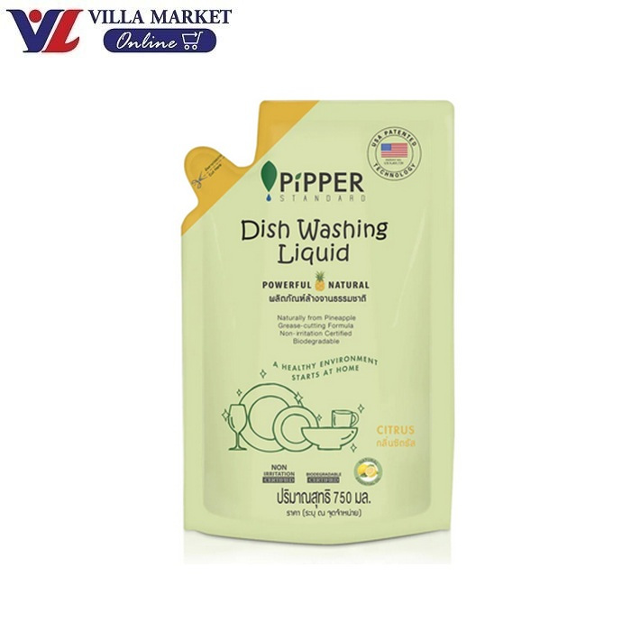 (1แถม1 ถึง 21ตุลาคม) น้ำยาล้างจาน วัตถุดิบจากธรรมชาติ Pipper Standard Dish Washing Liquid Citrus