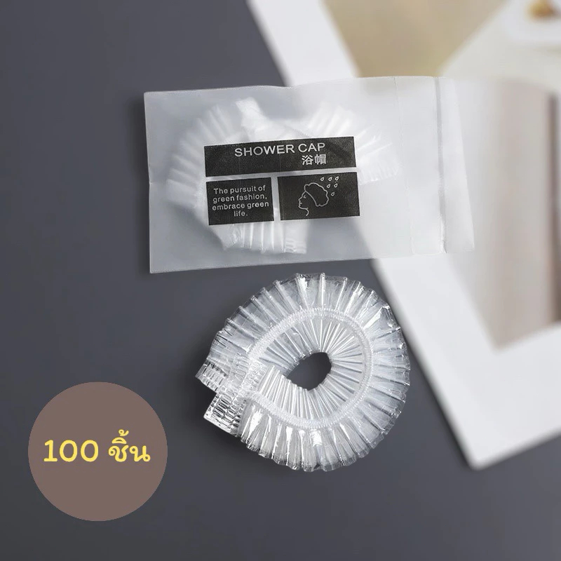 หมวกอาบน้ำโรงแรม แพ็ค 100 แบบหนาชิ้น หมวกคลุมผมอาบน้ำ หมวกคลุมผมใช้แล้วทิ้ง สำหรับโรงแรม รีสอร์ท สปา [พร้อมส่ง]