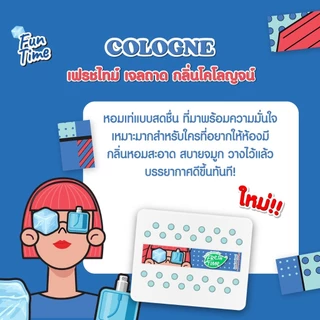 Freshtime เจลหอมปรับอากาศ น้ำหอมปรับอากาศ ดับกลิ่นอับ ดับกลิ่นเหม็น หอมนาน 60 วัน ปริมาณ 230 กรัม