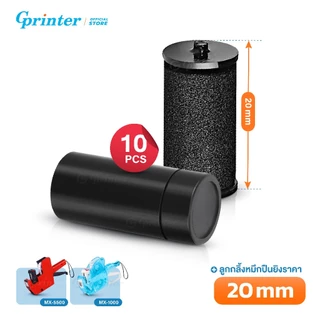 Gprinter หมึกปืนยิงราคา ลูกหมึกเติมเครื่องยิงราคา 18mm 20mm 21.5mm ลูกกลิ้งหมึก Ink Roller